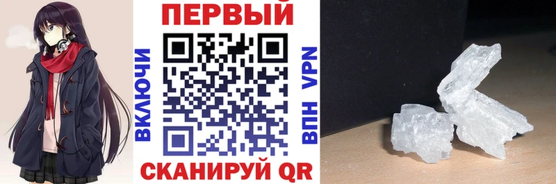 Амфетамин Premium  MEGA   Апрелевка  хочу  
