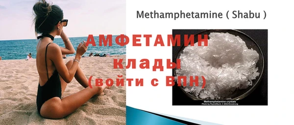 метамфетамин Алексеевка