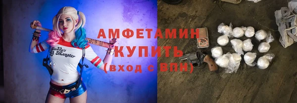 экстази Алексин