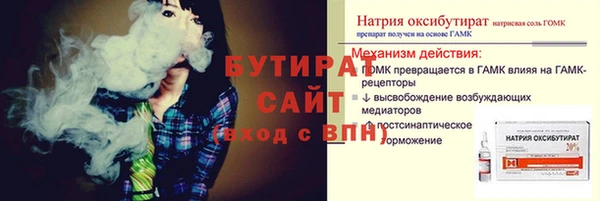 Альфа ПВП Нязепетровск