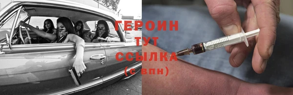 экстази Алексин