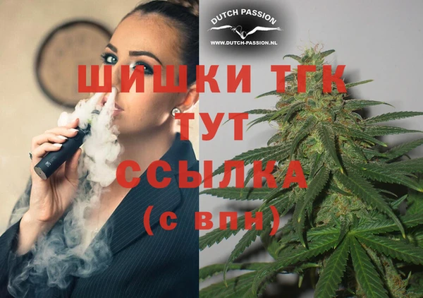 метамфетамин Алексеевка