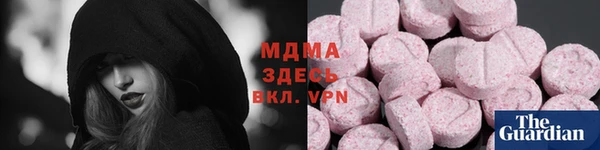 экстази Алексин