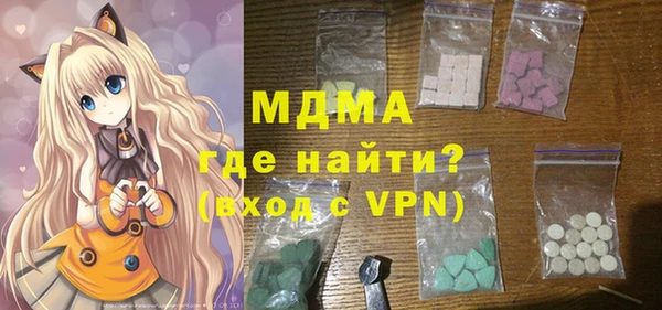 метамфетамин Алексеевка