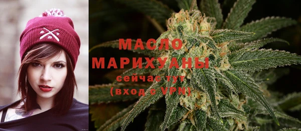 метамфетамин Алексеевка