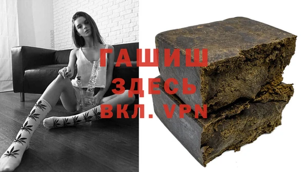 альфа пвп VHQ Алзамай