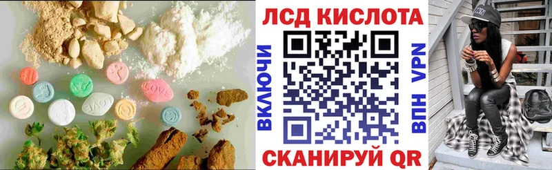 LSD-25 экстази ecstasy Апрелевка
