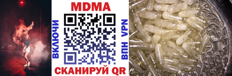 MDMA crystal мориарти какой сайт Апрелевка цены наркотик