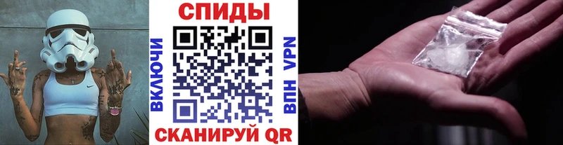МЕТАМФЕТАМИН винт где можно купить Апрелевка