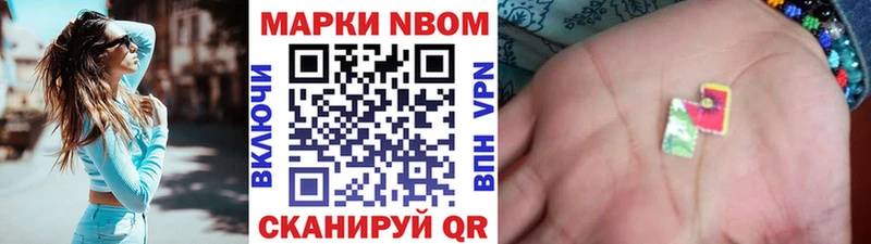 Наркотические марки 1500мкг  Апрелевка 