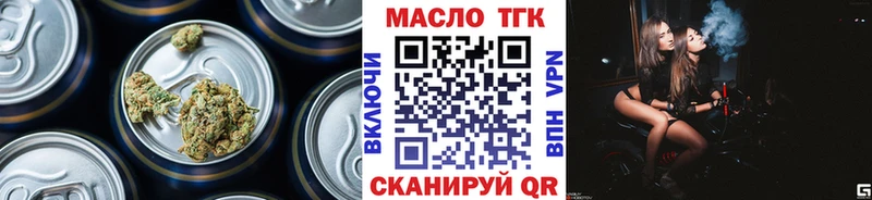 Дистиллят ТГК вейп  Апрелевка 