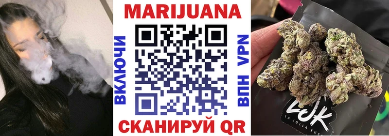Каннабис конопля Апрелевка